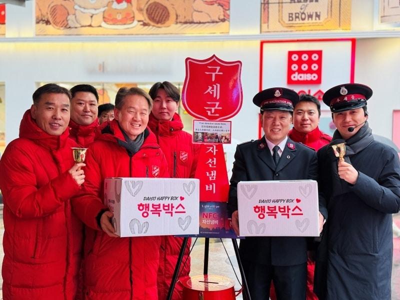 본문 이미지 - 지난 23일, 구세군 자선냄비 모금 봉사 활동을 마치고 ㈜아성다이소 임직원과 구세군 임직원이 기념 촬영을 하고 있다.(다이소 제공). 