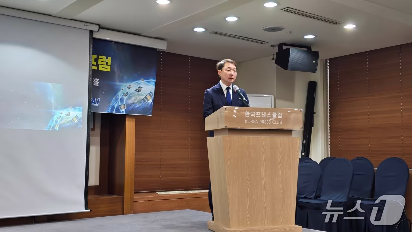 24일 오전 한국우주항공산업협회(KAIA)가 서울 중구 프레스센터에서 진행한 '우주항공산업발전포럼'에 차재병 한국항공우주산업(KAI) 대표이사가 참석 후 개회사를 진행하는 모습./뉴스1 ⓒNews1 윤주영 기자