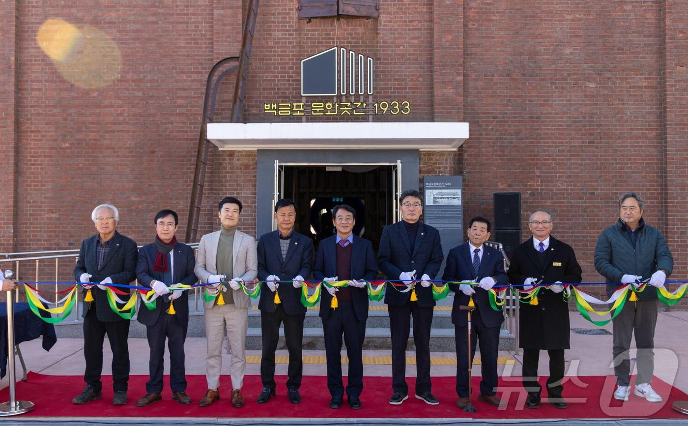 전남 강진군은 군동면 영포마을에 조성한 '백금포 문화곳간 1933'을 일반에 개방한다고 24일 밝혔다.(강진군 제공, 재배포 및 DB 금지)/뉴스1