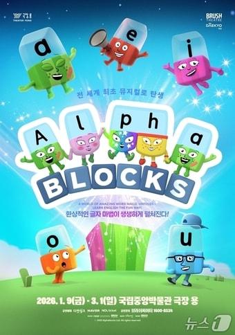 본문 이미지 - 대교 제공