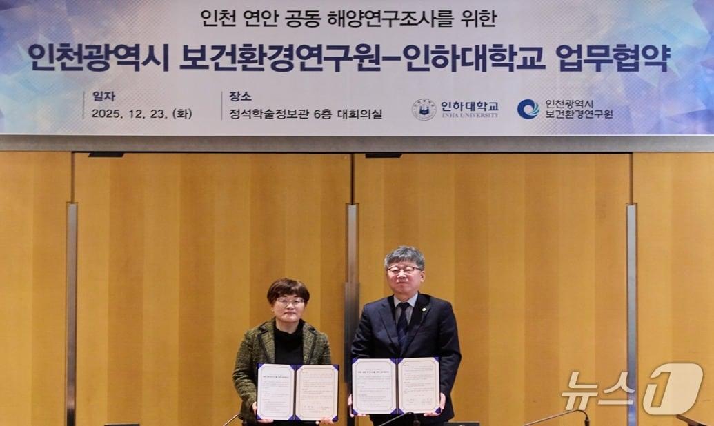 본문 이미지 - 업무협약 체결 기념사진 (인천시 제공.재판매 및 DB금지)