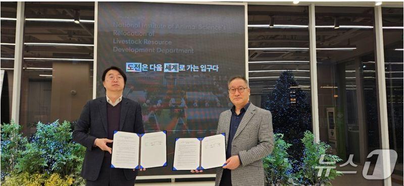 본문 이미지 - KD, 디에이그룹과 모듈러 주택사업 협력 (KD 제공) 뉴스1 ⓒ News1  