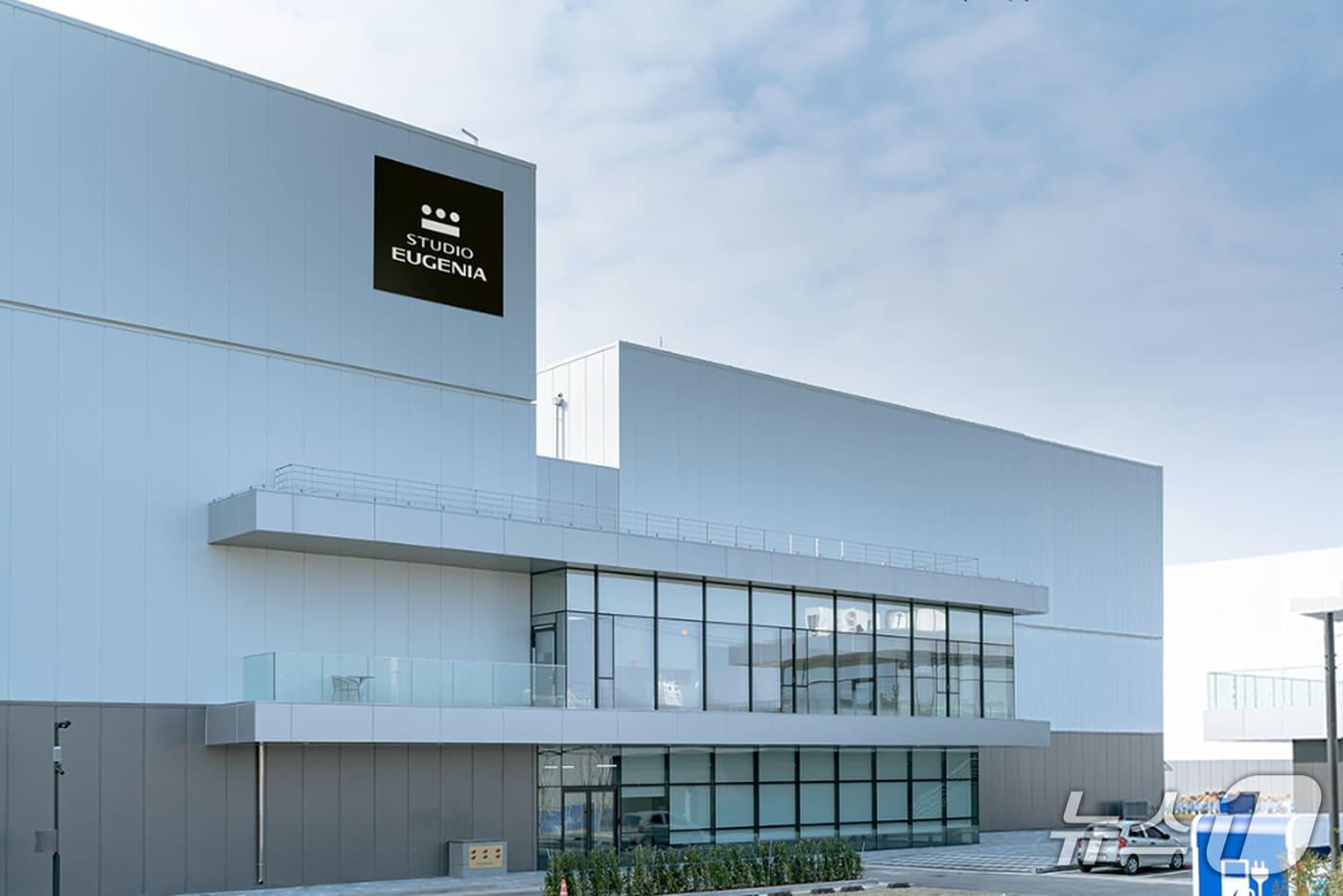 유진그룹 동양 스튜디오 외부 전경(유진그룹 제공)