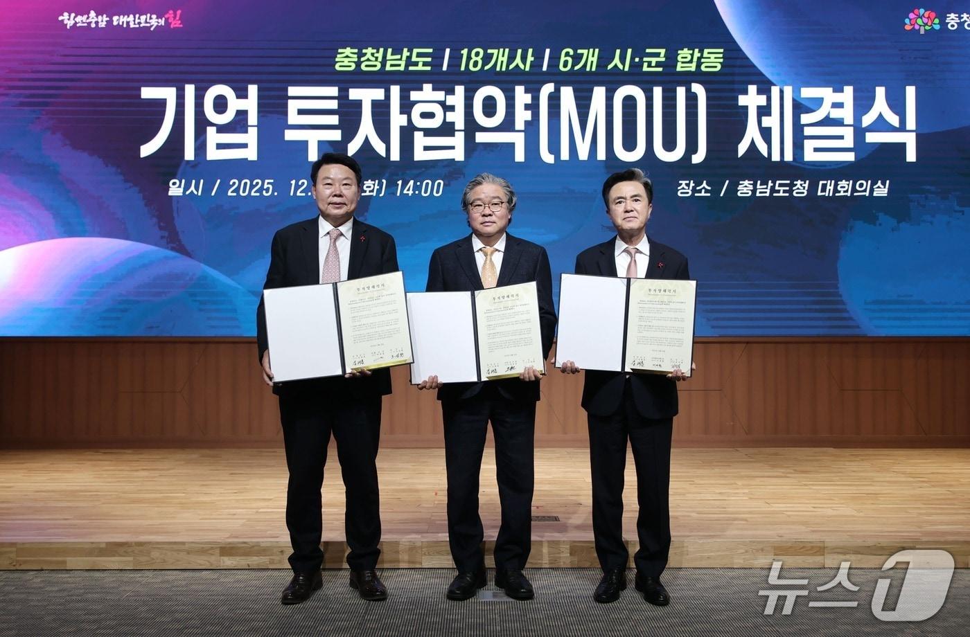 지난 23일 충남 도청에서 오성환 당진시장(왼쪽)과 권찬용 ㈜성산기업, 대표이사(가운데), 김태흠 충청남도지사와 함께 투자협약을 체결하고 기념촬영을 하고 있다.(당진시 제공. 재판매 및 DB금지)2025.12.24/뉴스1