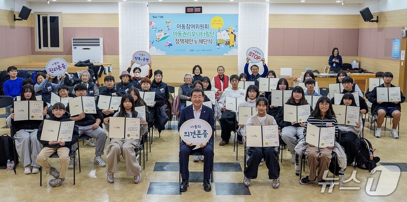 충북 증평군 2025 아동참여기구 해단식.(증평군 제공, 재판매 및 DB금지)/뉴스1