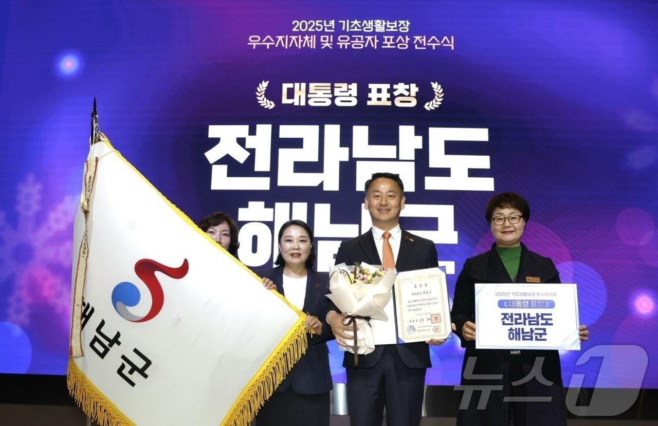 본문 이미지 - 해남군 기초생활보장 대통령 표창. (해남군 제공. 재판매 및 DB금지) /뉴스1 