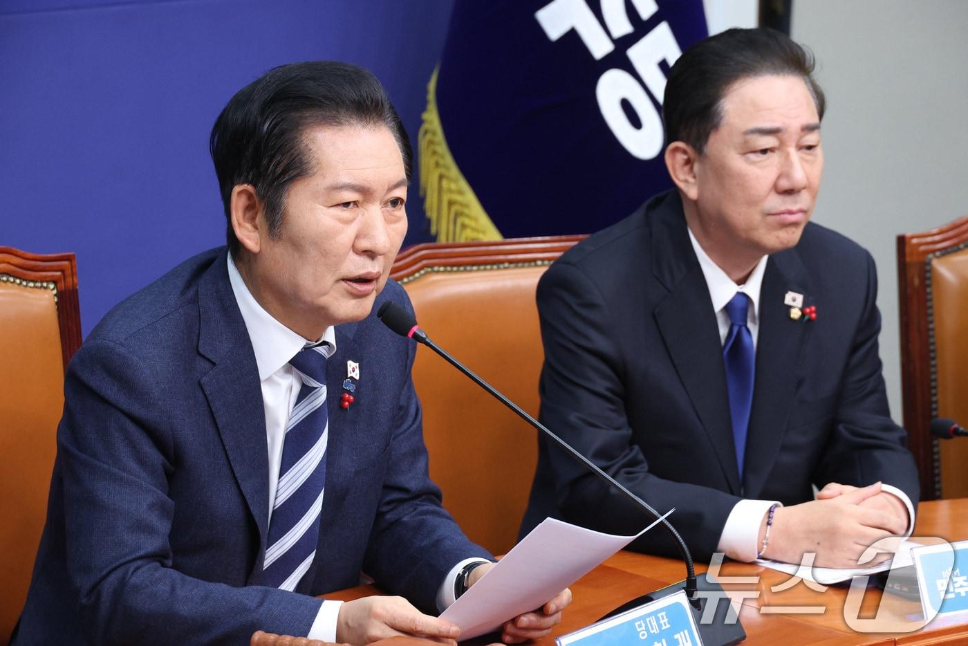 정청래 더불어민주당 대표가 24일 서울 여의도 국회에서 열린 최고위원회의에서 발언하고 있다. 2025.12.24/뉴스1 ⓒ News1 신웅수 기자