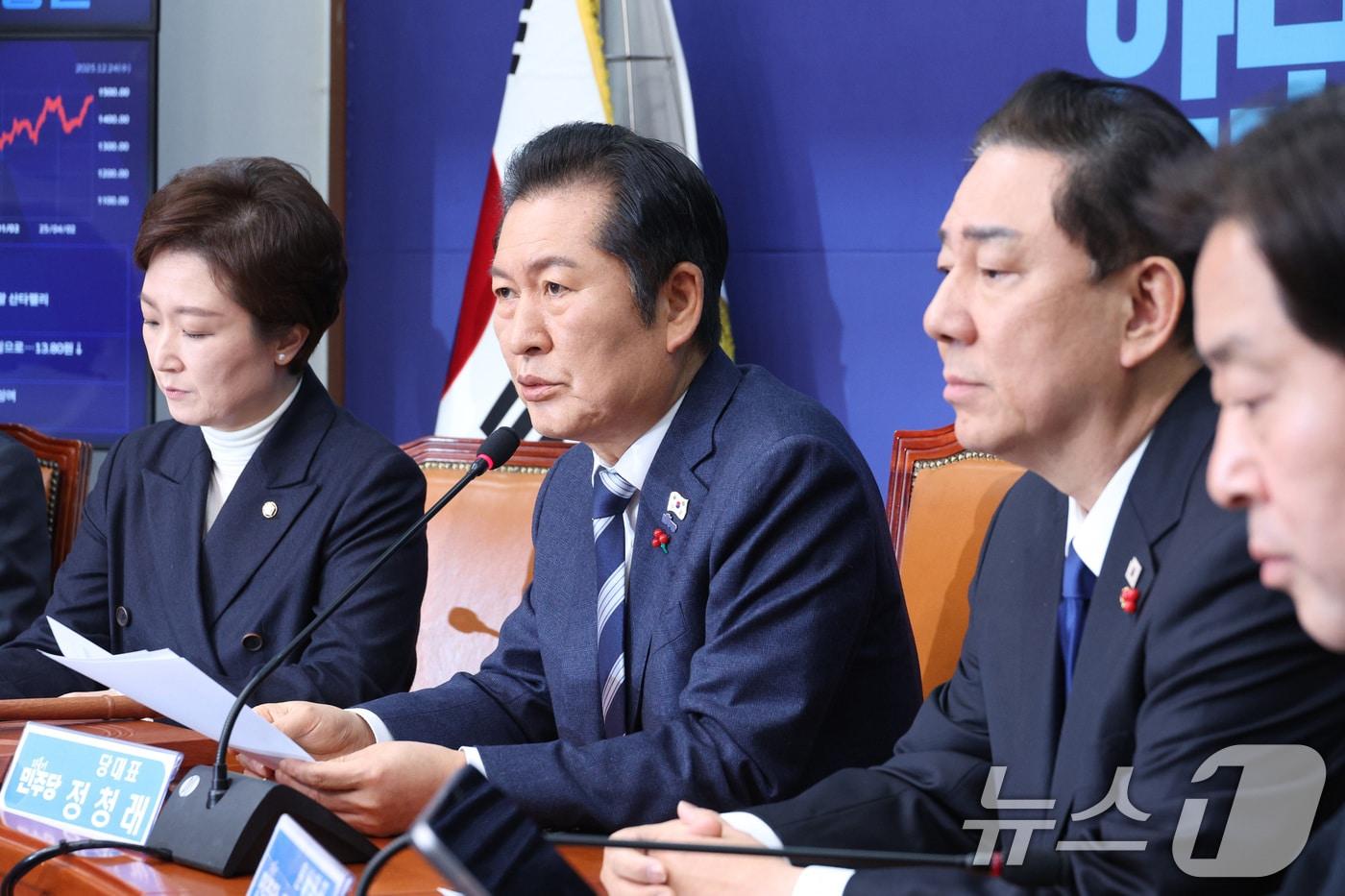 정청래 더불어민주당 대표가 지난 24일 서울 여의도 국회에서 열린 최고위원회의에서 발언하고 있다. 2025.12.24/뉴스1 ⓒ News1 신웅수 기자