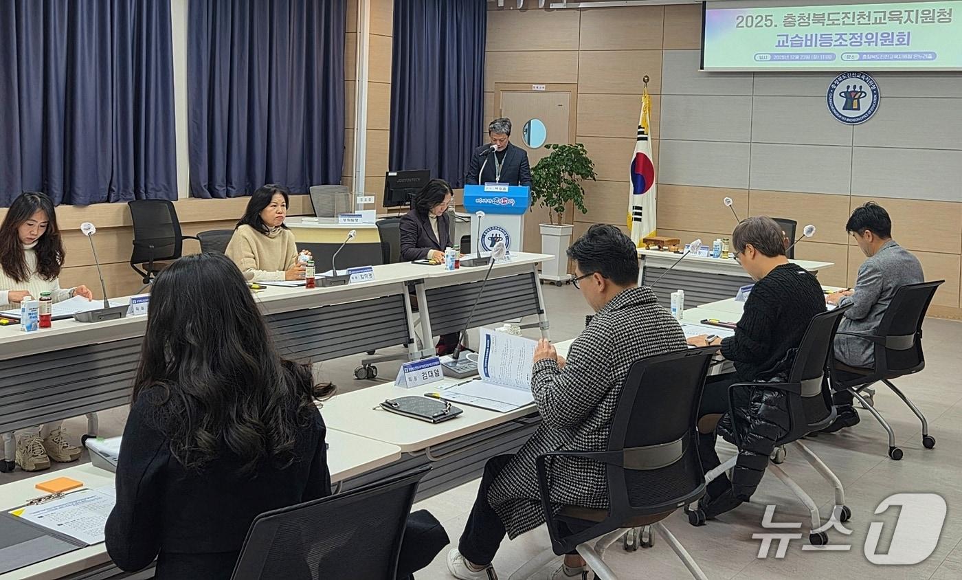 충북 진천교육지원청이 지난 23일 교습비등조정위원회를 열고 있다.(진천교육지원청 제공, 재판매 및 DB금지)/뉴스1