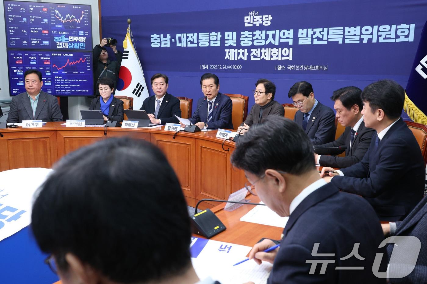 정청래 더불어민주당 대표가 24일 서울 여의도 국회에서 열린 대전·충남 통합 및 충청지역 발전 특별위원회 제1차 전체회의에서 발언하고 있다. 2025.12.24/뉴스1 ⓒ News1 신웅수 기자