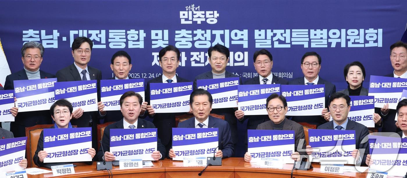 정청래 더불어민주당 대표가 24일 서울 여의도 국회에서 열린 대전·충남 통합 및 충청지역 발전 특별위원회 제1차 전체회의에서 참석자들과 기념 촬영을 하고 있다. 2025.12.24/뉴스1 ⓒ News1 신웅수 기자