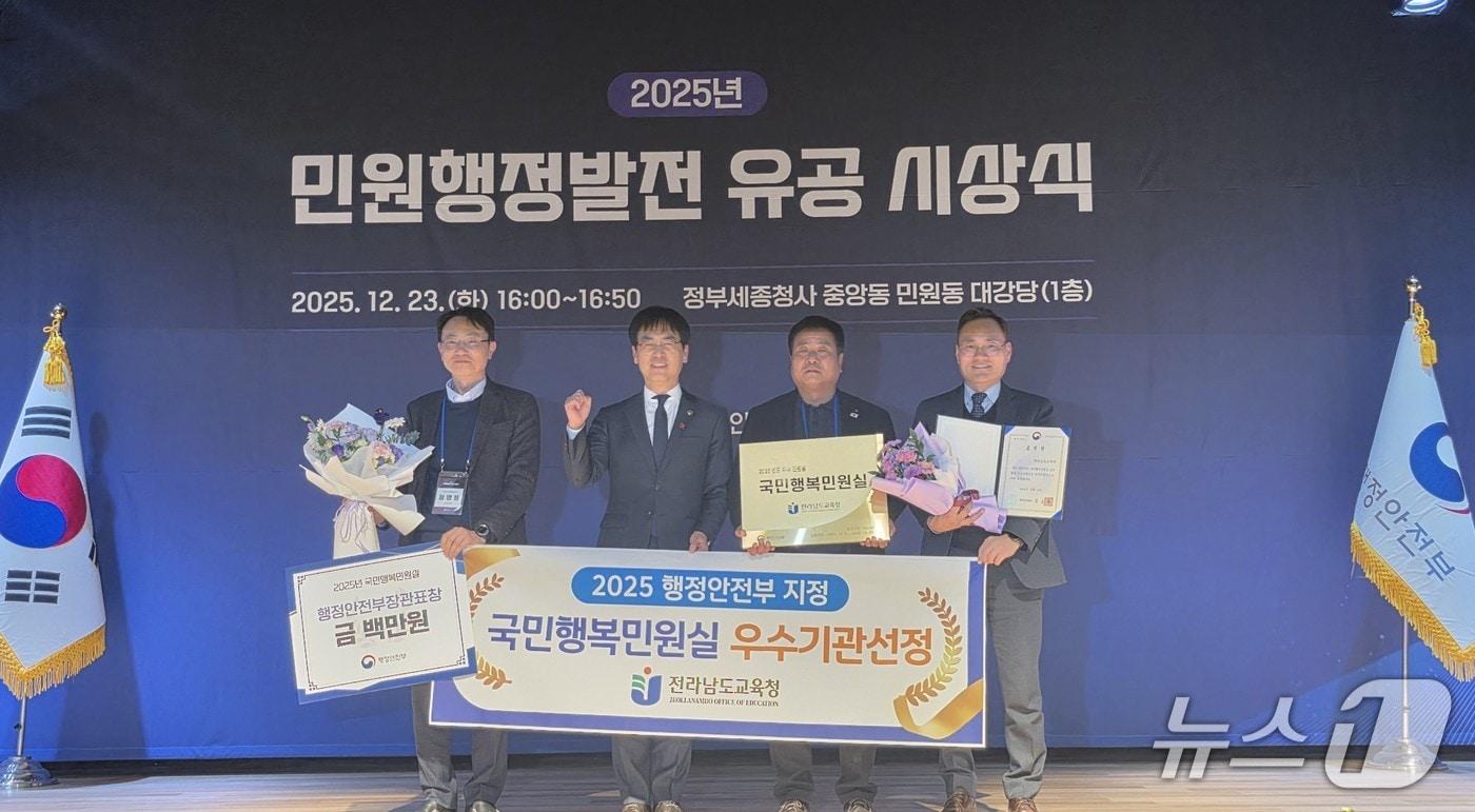 전남도교육청 관계자들이 '국민행복민원실' 재인증 시상식에서 기념사진을 찍고 있다.(전남도교육청 제공, 재판매 및 DB 금지)/뉴스1. 