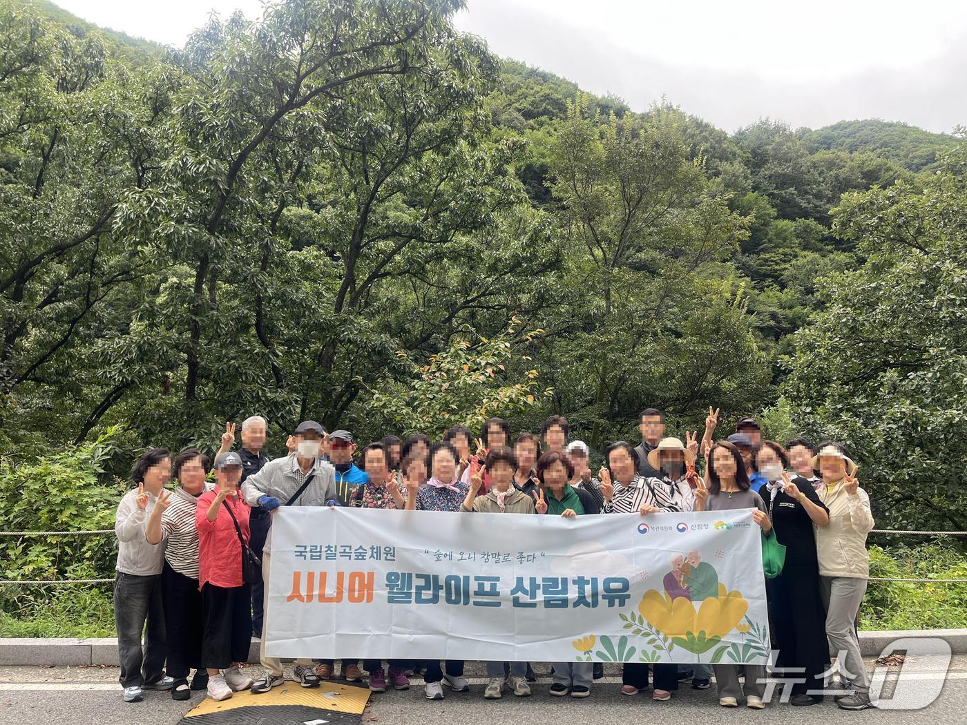 본문 이미지 - 후각 기반 산림복지 향기 치유 프로그램에 참여한 대구북구시니어클럽 노인 일자리 참여자들 (산림청 한국산림복지진흥원 국립칠곡숲체원 제공.재판매 및 DB금지)/뉴스1