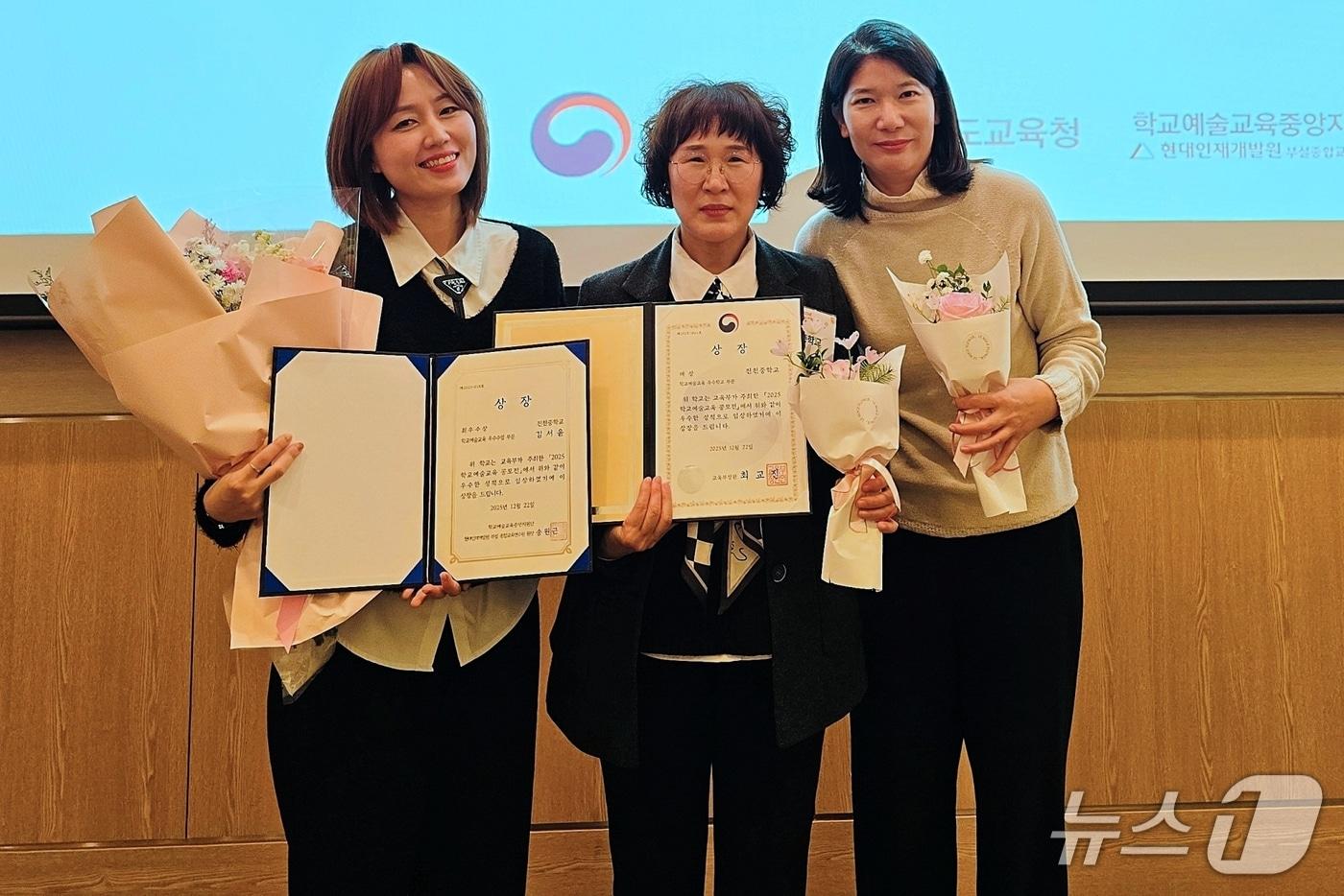 충북 진천중학교는 교육부가 주최한 '2025 학교예술교육 공모전'에서 교육부 장관상을 수상했다.(진천교육지원청 제공, 재판매 및 DB금지)/뉴스1