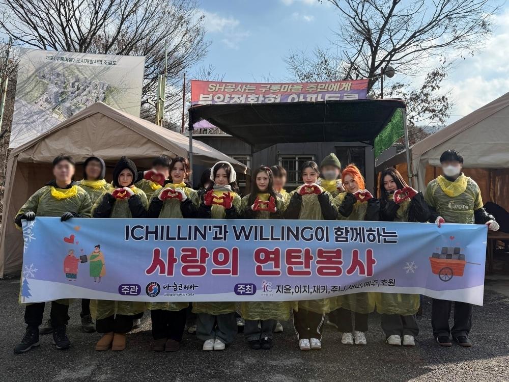 본문 이미지 - 아이칠린