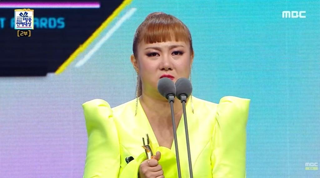 본문 이미지 - (MBC 방송연예대상 갈무리)