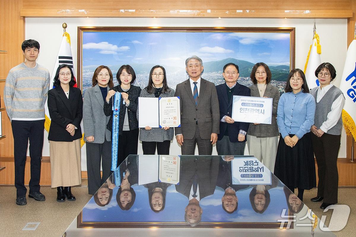 본문 이미지 - 수상식(인천 계양구 제공/뉴스1)