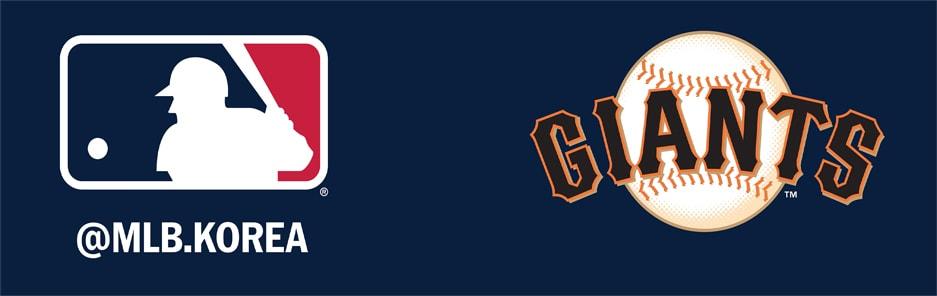 본문 이미지 - 메이저리그 샌프란시스코 자이언츠가 방한한다. (MLB 제공)