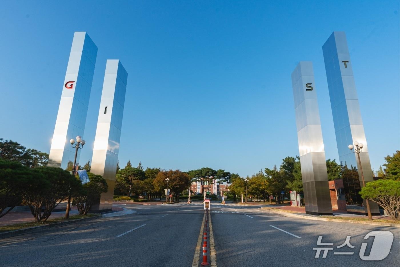 GIST 정문/뉴스1 