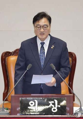 본문 이미지 - 우원식 국회의장이 24일 서울 여의도 국회에서 열린 제430회국회(임시회) 제2차 본회의에서 발언하고 있다. ⓒ News1 신웅수 기자