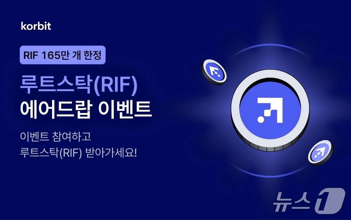 본문 이미지 -  (코빗 제공.)