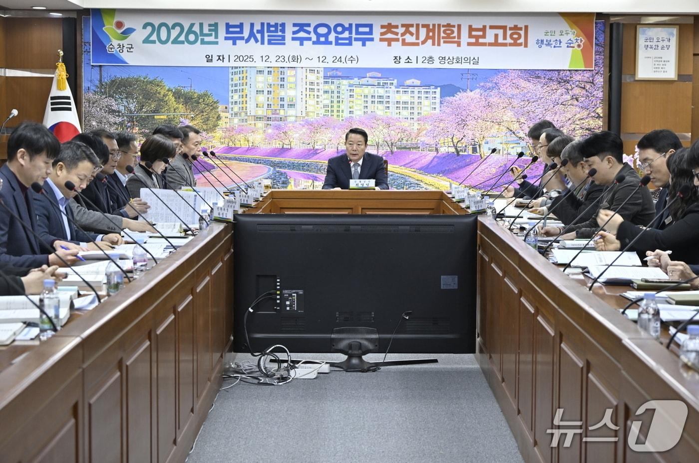 24일 최영일 전북 순창군수가 '2026년 부서별 주요업무 보고회'를 주재하고 있다.(순창군 제공. 재판매 및 DB금지)/뉴스1