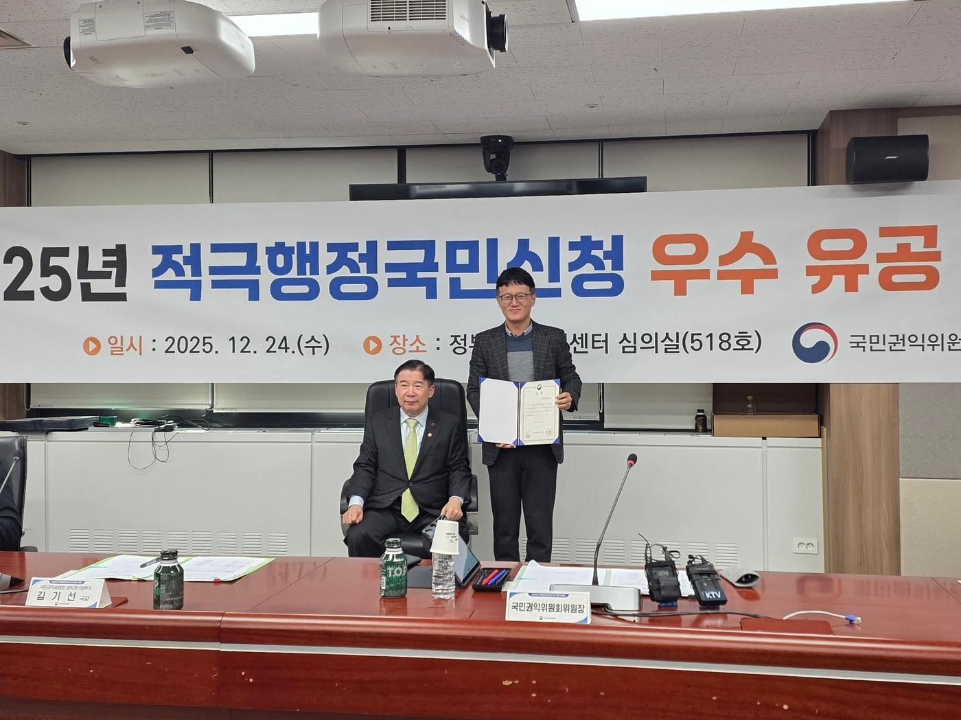 본문 이미지 - 국방과학연구소가 적극행정국민신청 우수 유공기관으로 선정됐다. (왼쪽부터) 유철환 국민권익위원회 위원장, 박성혁 국방과학연구소 내자팀장.(국방과학연구소 제공)