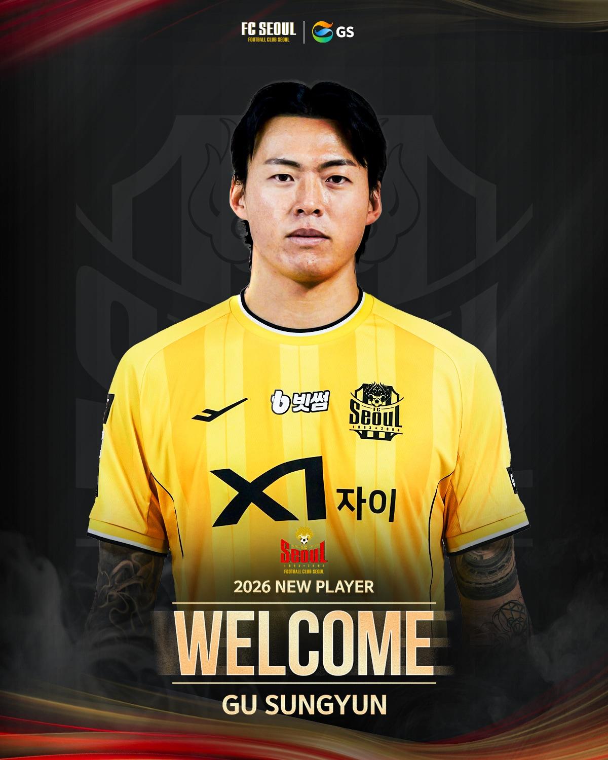 본문 이미지 - FC서울이 베테랑 골키퍼 구성윤을 영입했다. (FC서울 제공)