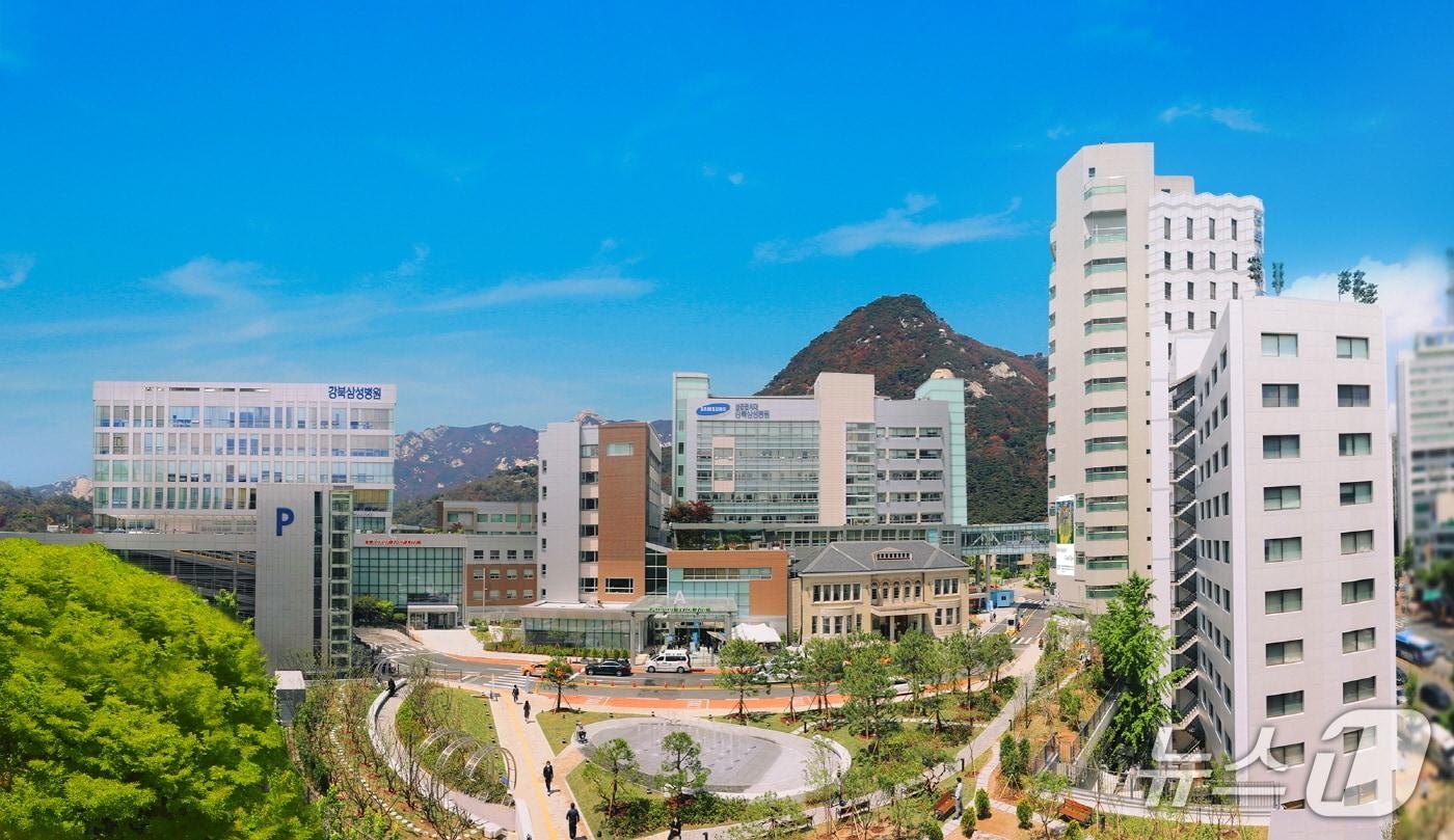 강북삼성병원 전경(강북삼성병원 제공)
