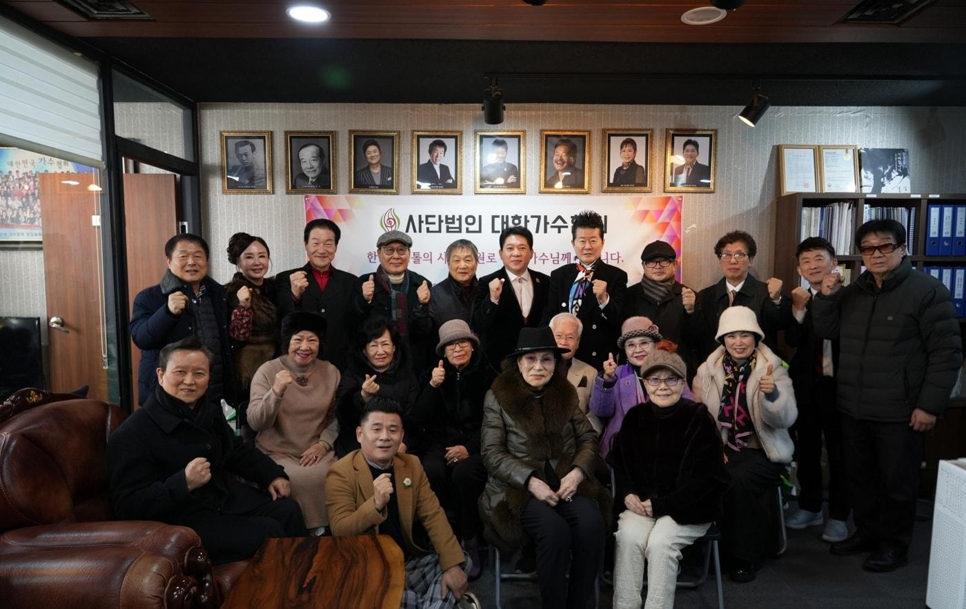 대한가수협회, 원로 선배 위한 쌀 증정 행사