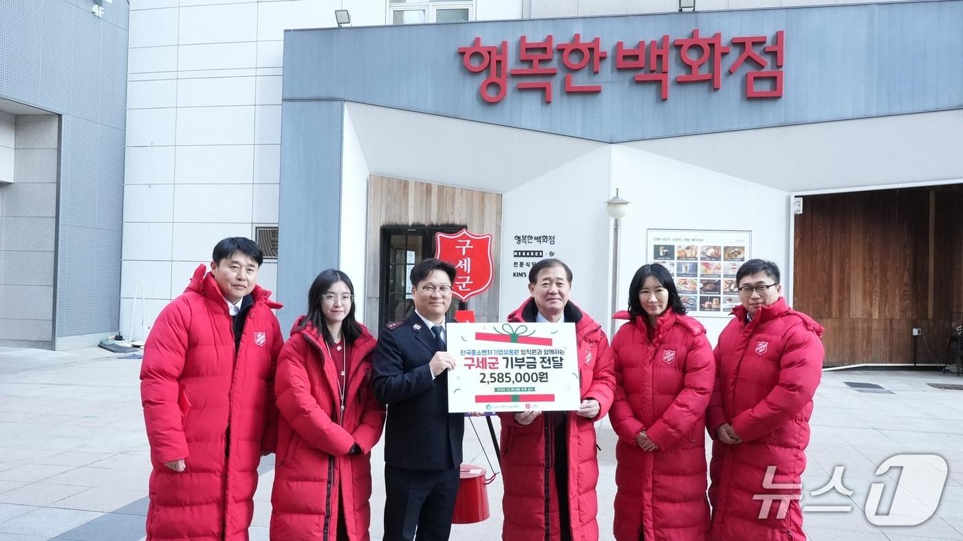 24일 구세군에 기부금을 전달한 한유원. (한유원 제공)