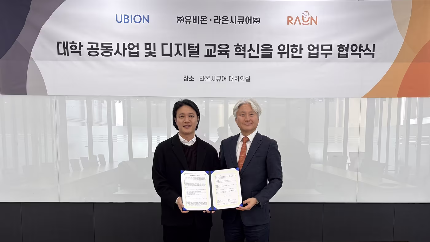 (좌측부터) 오병주 유비온 전무와 윤원석 라온시큐어 부사장이 대학 공동사업 및 디지털 교육 혁신을 위한 업무협약(MOU)’을 체결한 후 기념사진을 촬영하고 있다. 사진=유비온 제공