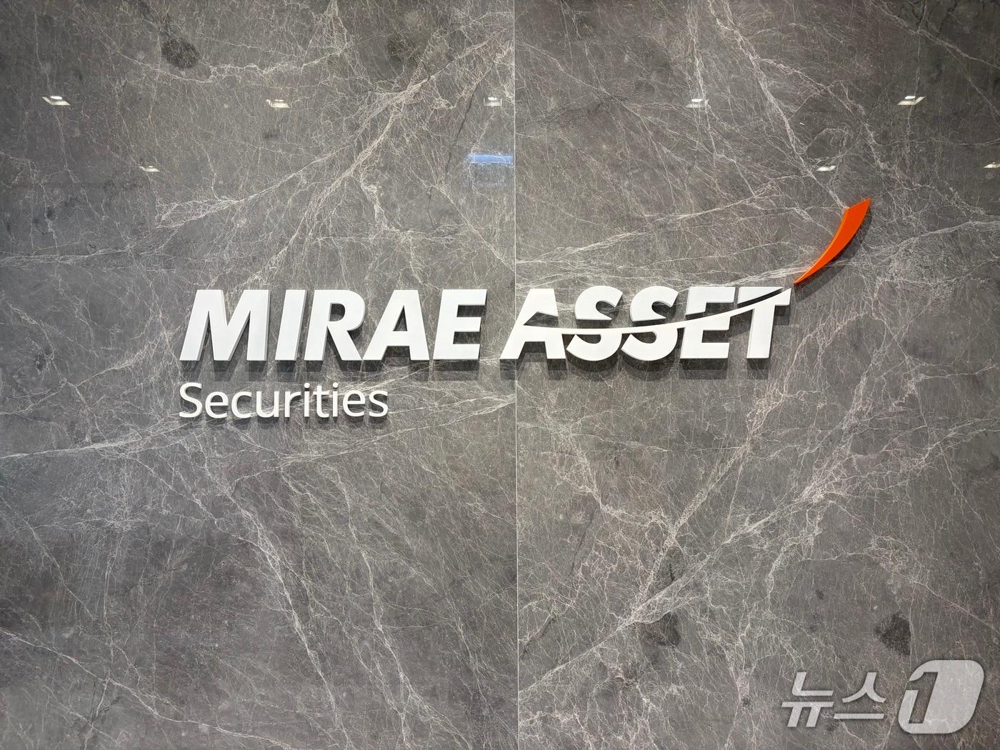 본문 이미지 - 미래에셋증권 홍콩법인