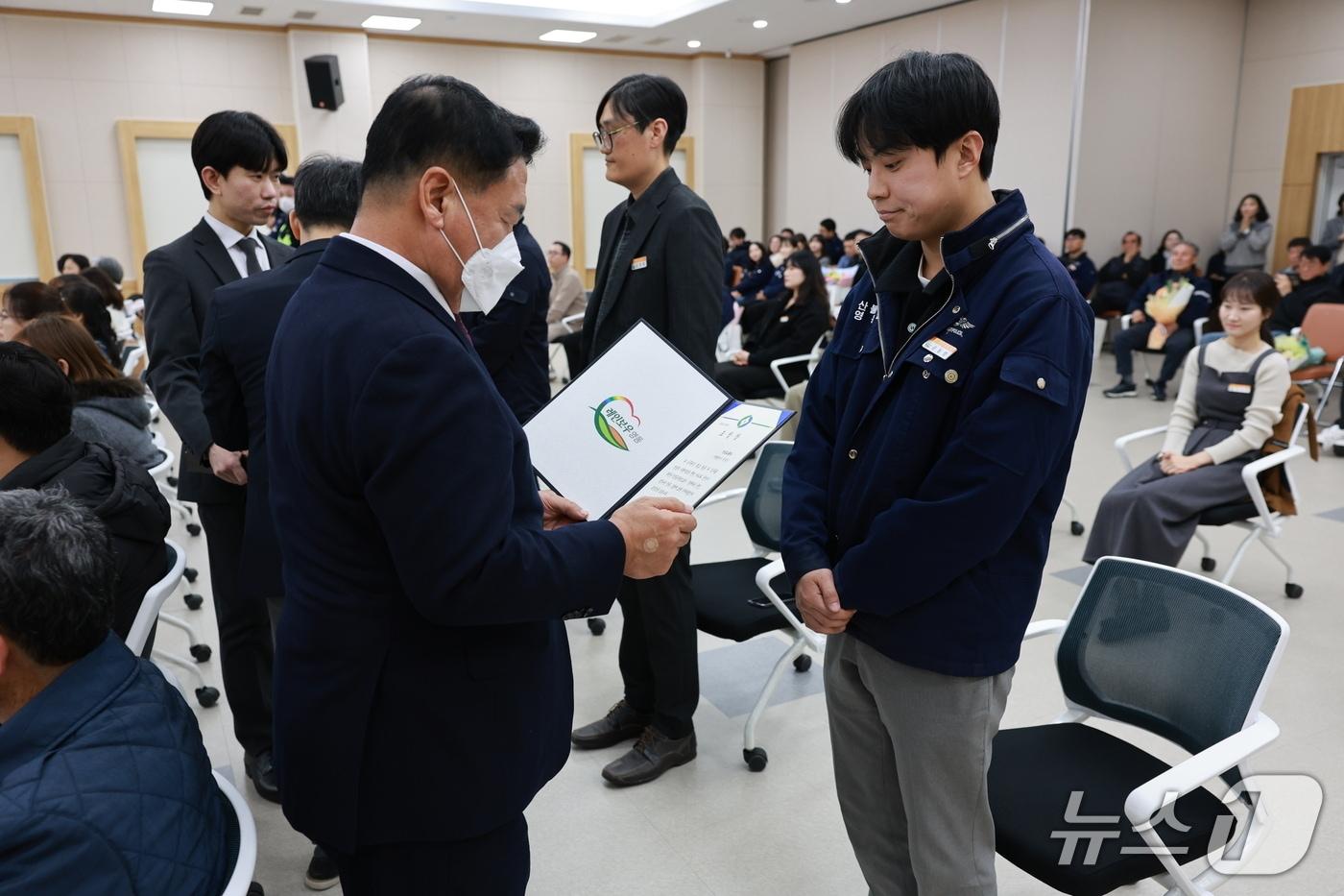 영동군 친절공무원 시상식(영동군 제공. 재판매 및 DB금지) /뉴스1 