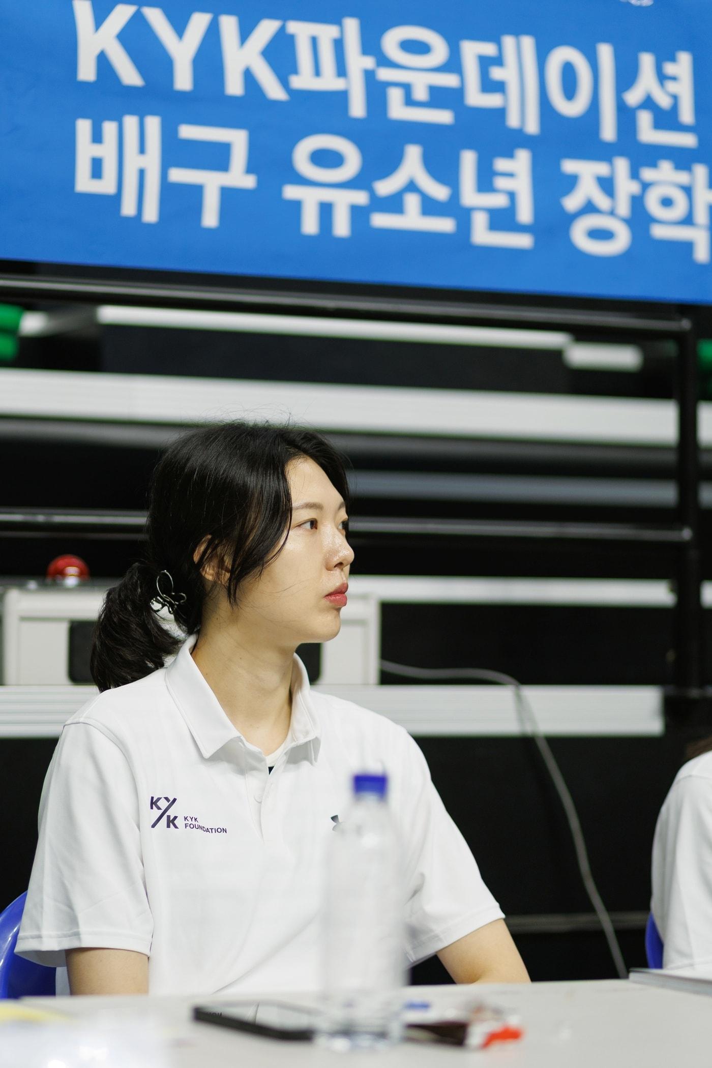 본문 이미지 - KYK 파운데이션 장학생 면접에 참여한 양효진. (KYK 파운데이션 제공)