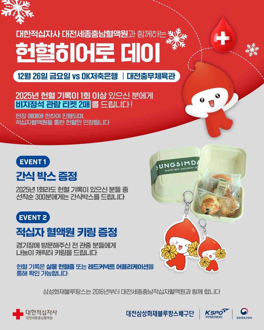 본문 이미지 - (삼성화재 제공)