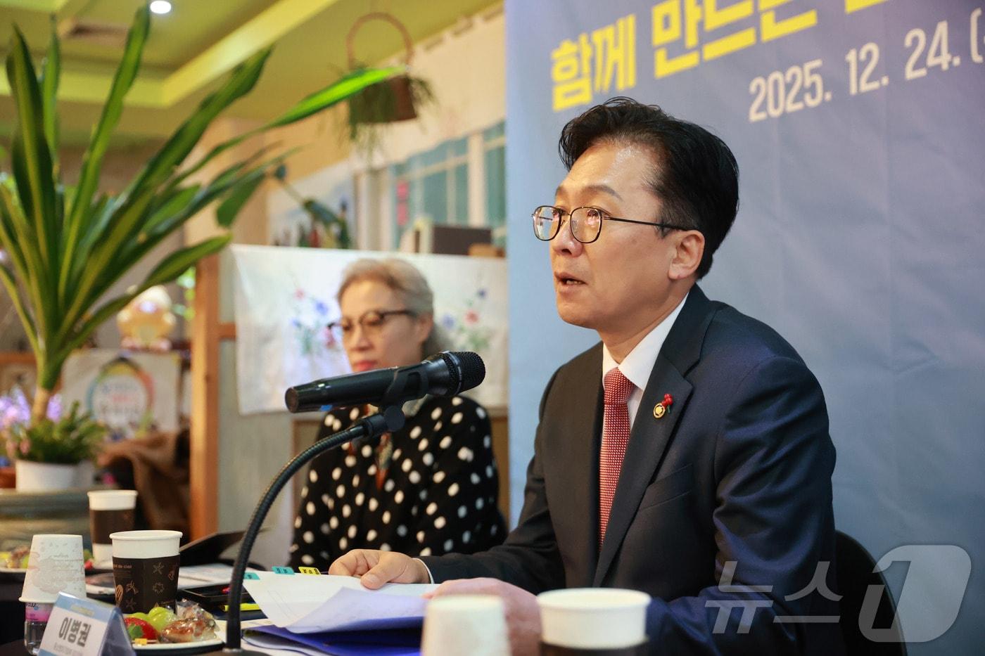 이병권 중소벤처기업부 2차관이 지난달 24일 대전 꿈꾸는 숲에서 열린 '제6차 소상공인 성장 릴레이 간담회'에서 인사말을 하고 있다. (중소벤처기업부 제공. 재판매 및 DB 금지) 2025.12.24/뉴스1