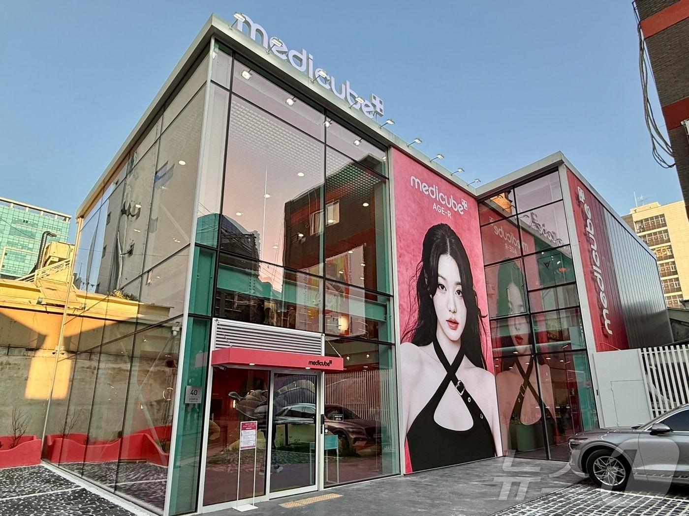 본문 이미지 - 메디큐브 성수 외부 ⓒ News1 이민주 기자