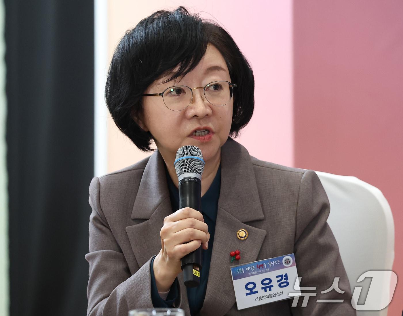 본문 이미지 - 오유경 식품의약품안전처장. (대통령실 통신사진기자단) ⓒ 뉴스1 이재명 기자