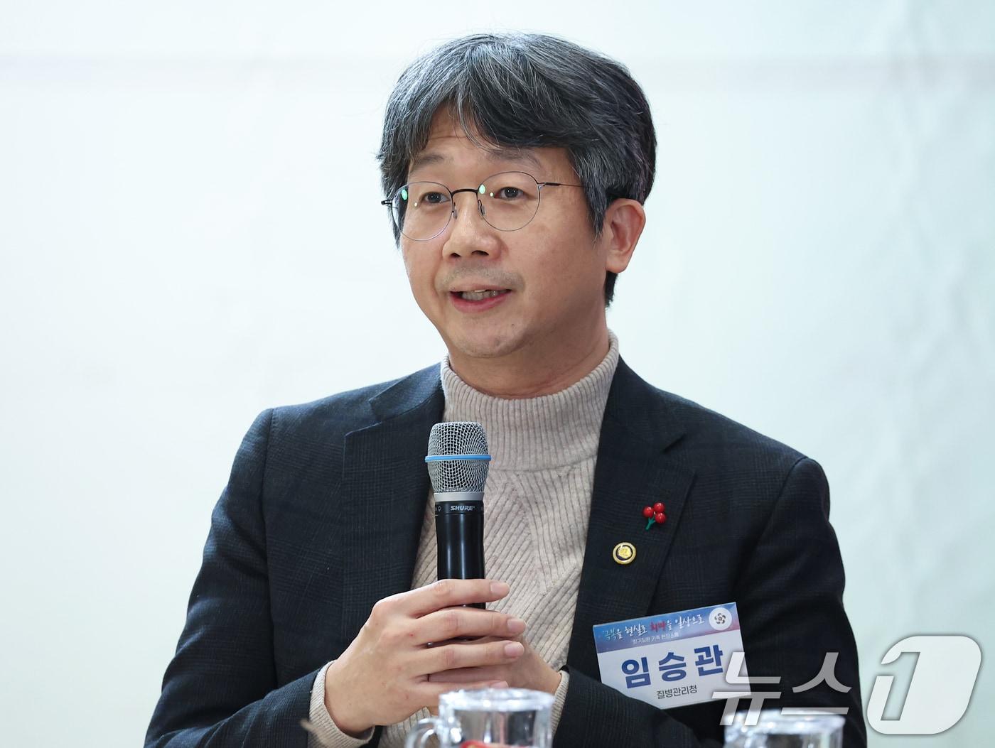 본문 이미지 - 임승관 질병관리청장. (대통령실 통신사진기자단) 2025.12.24/뉴스1 ⓒ News1 이재명 기자