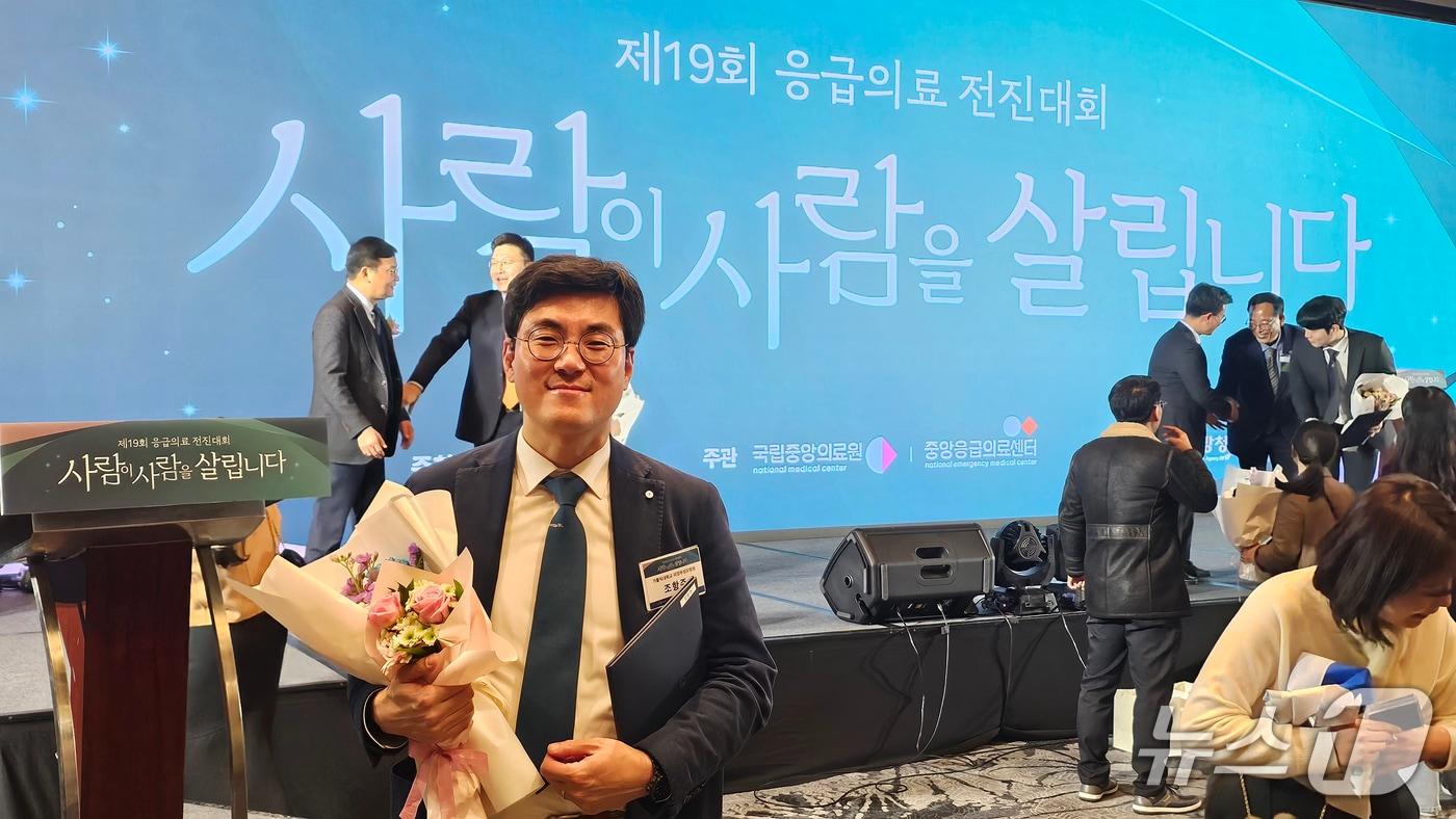가톨릭대학교 의정부성모병원은 조항주 병원 권역외상센터 교수(사진)가 지난 16일 개최된 보건복지부의 '제19회 응급의료 전진대회'에서 복지부 장관 표창을 받았다고 24일 밝혔다.(가톨릭대학교 의정부성모병원 제공)