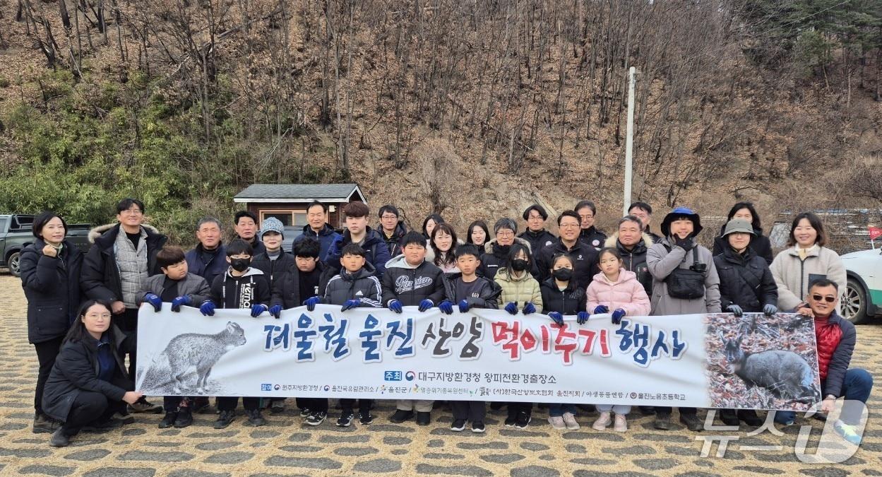 본문 이미지 - 대구지방환경청은 경북 울진군 북면 두천리 일대에서 '겨울철 산양 먹이 주기 행사'를 진행했다고 24일 밝혔다. (대구환경청 제공. 재판매 및 DB 금지)/뉴스1