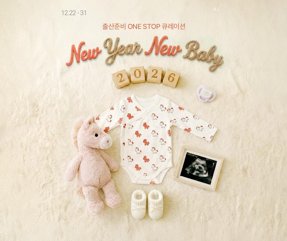 본문 이미지 - (롯데온 제공)