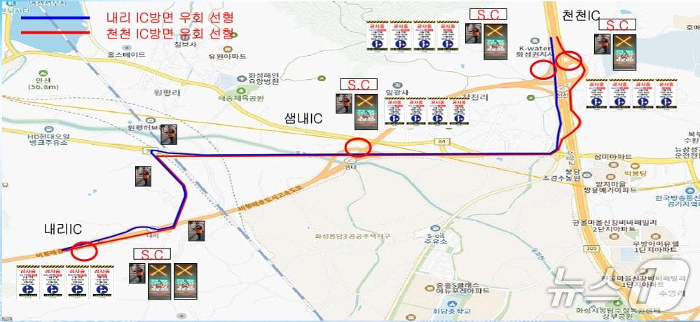 본문 이미지 - 인천발 KTX 직결사업 공사 비봉~매송간 도시고속도로 차단(화성시 제공)