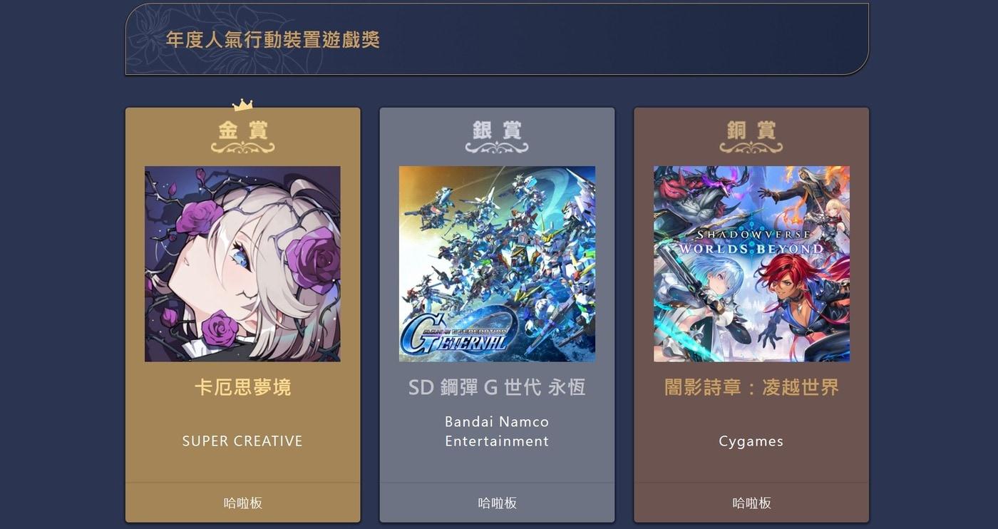 (스마일게이트 제공. 재판매 및 DB금지)2025.12.24/뉴스1