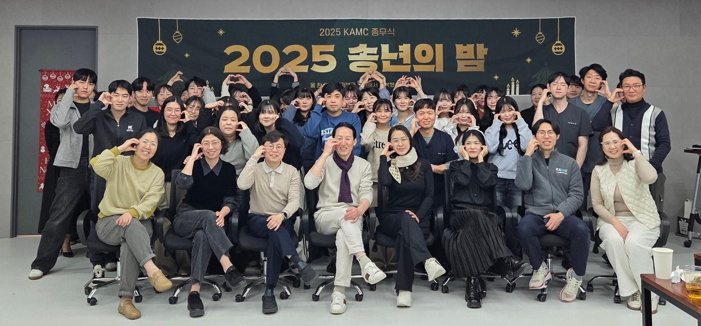 고려동물메디컬센터 임직원들이 23일 종무식을 진행하며 기념 사진을 찍고 있다. ⓒ 뉴스1 한송아 기자