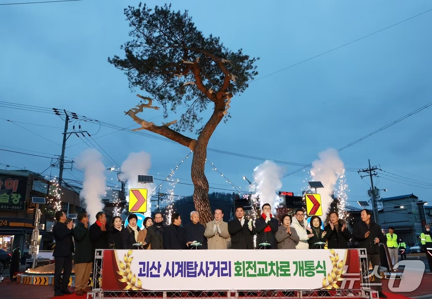 충북 괴산군 괴산읍 동부리 시계탑사거리 회전교차로가 24일 개통했다.(괴산군 제공, 재판매 및 DB금지)/뉴스1