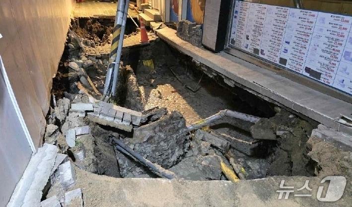 본문 이미지 - 지반침하 발생 사진