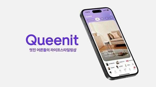 본문 이미지 - 라포랩스는 24일 SK텔레콤과 SK스토아 및 미디어S 인수를 위한 주식매매계약(SPA)을 체결했다.(퀸잇제공)