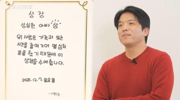 본문 이미지 - 유튜브 채널 '셰프 안성재' 캡처